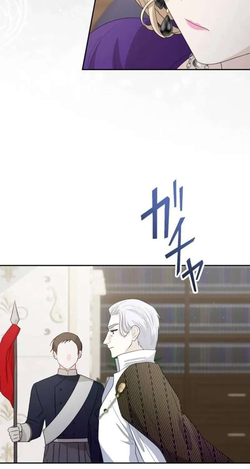 I Tried to be a Villainess, But Now I'm Being Obsessed Over?! Chapter 33 - page 49