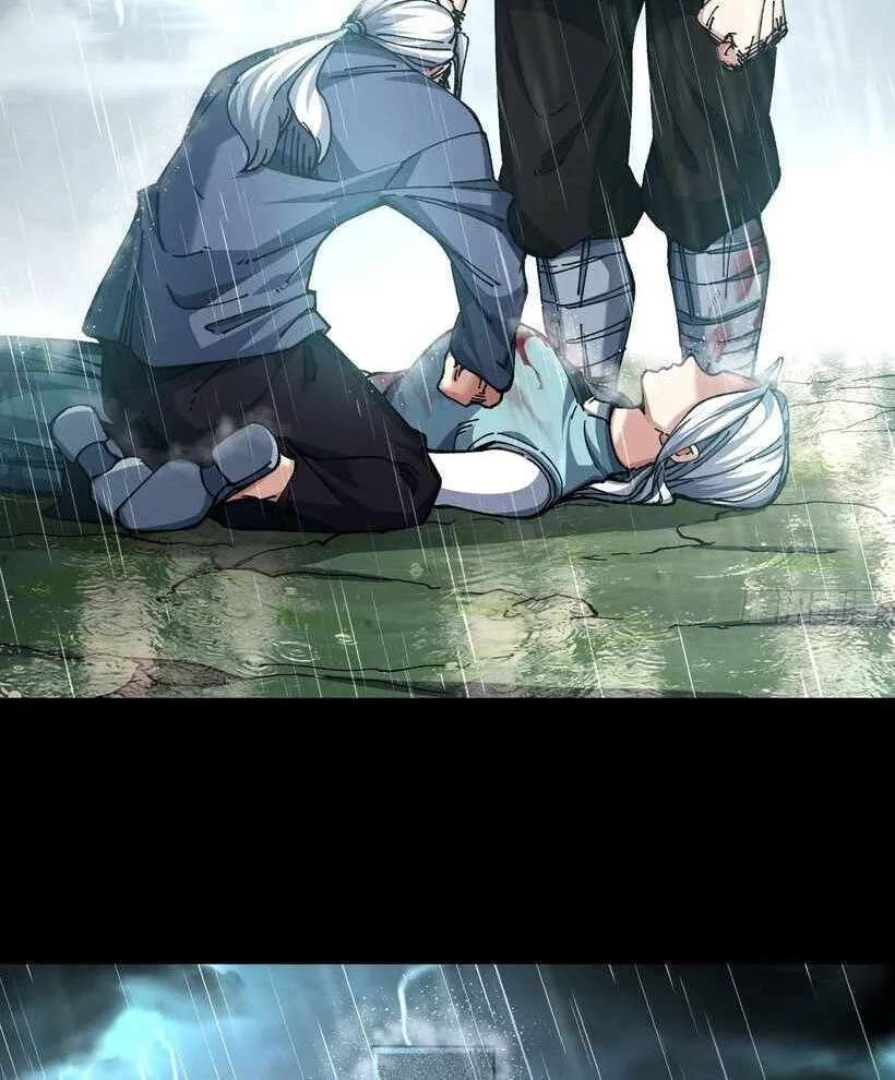 Bai Lan De Wo, Quan Kao Tu Di Xu Ming Chapter 26 - page 65