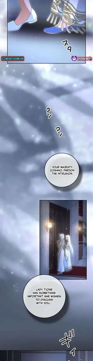 The Beloved Doll Princess Marries into the Wild Chapter 23 - page 34