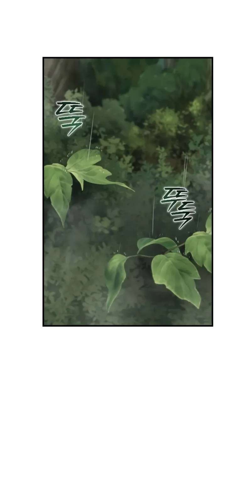 A Dragon Lives in Kunlun Chapter 12 - page 31
