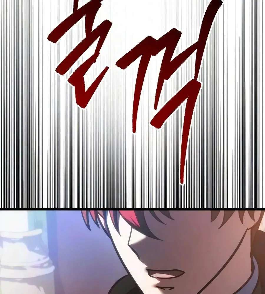 Regressor Of The Fallen Family Chapter 148 - page 106