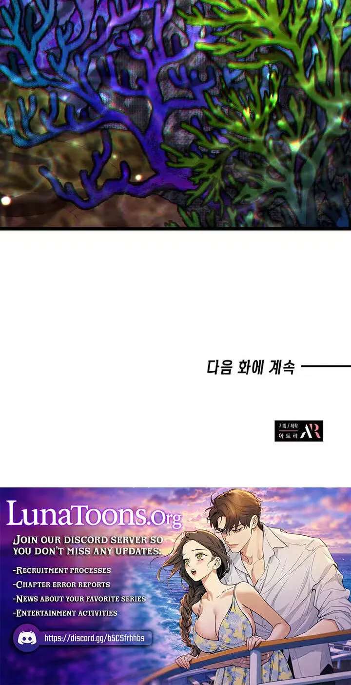 Lv.99 Princess of Black Flame Chapter 48 - page 96