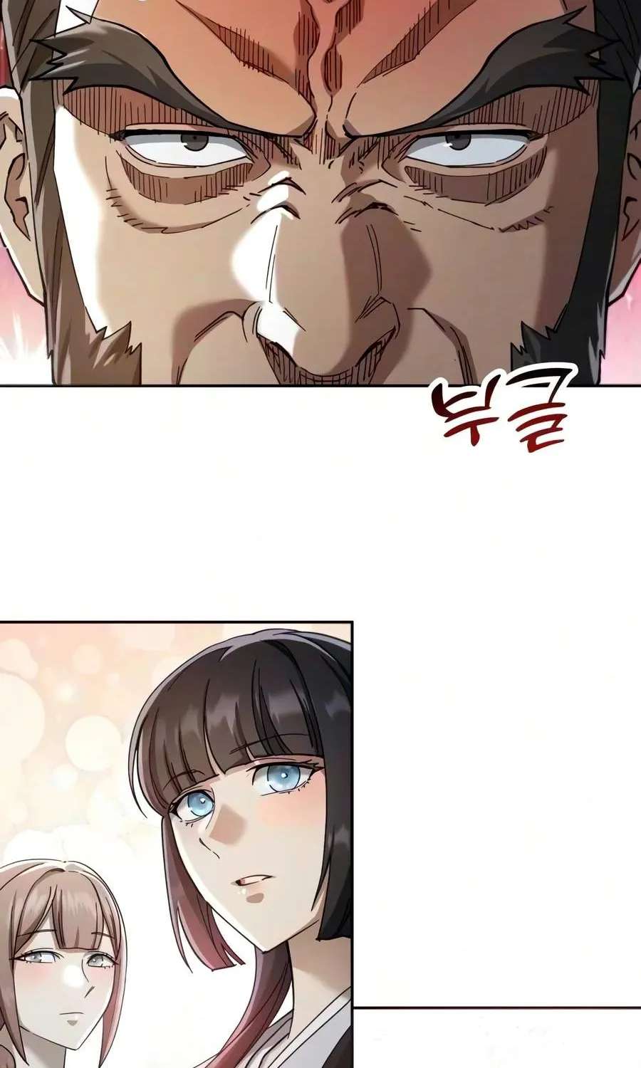 The Heavenly Demon Wants A Quiet Life Chapter 95 - page 99