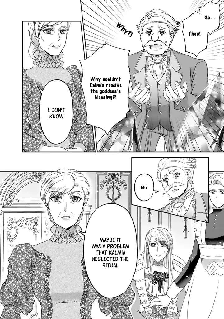 The Noble Lady Who Lost Everything to Her Sister Learns of Her Fiancé's Betrayal and Returns to the Past Chapter 15 - page 14