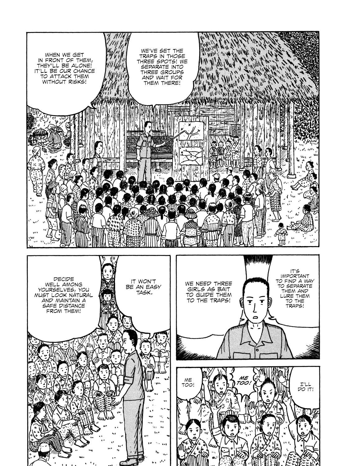 Kajimunugatai Chapter 1 - page 42