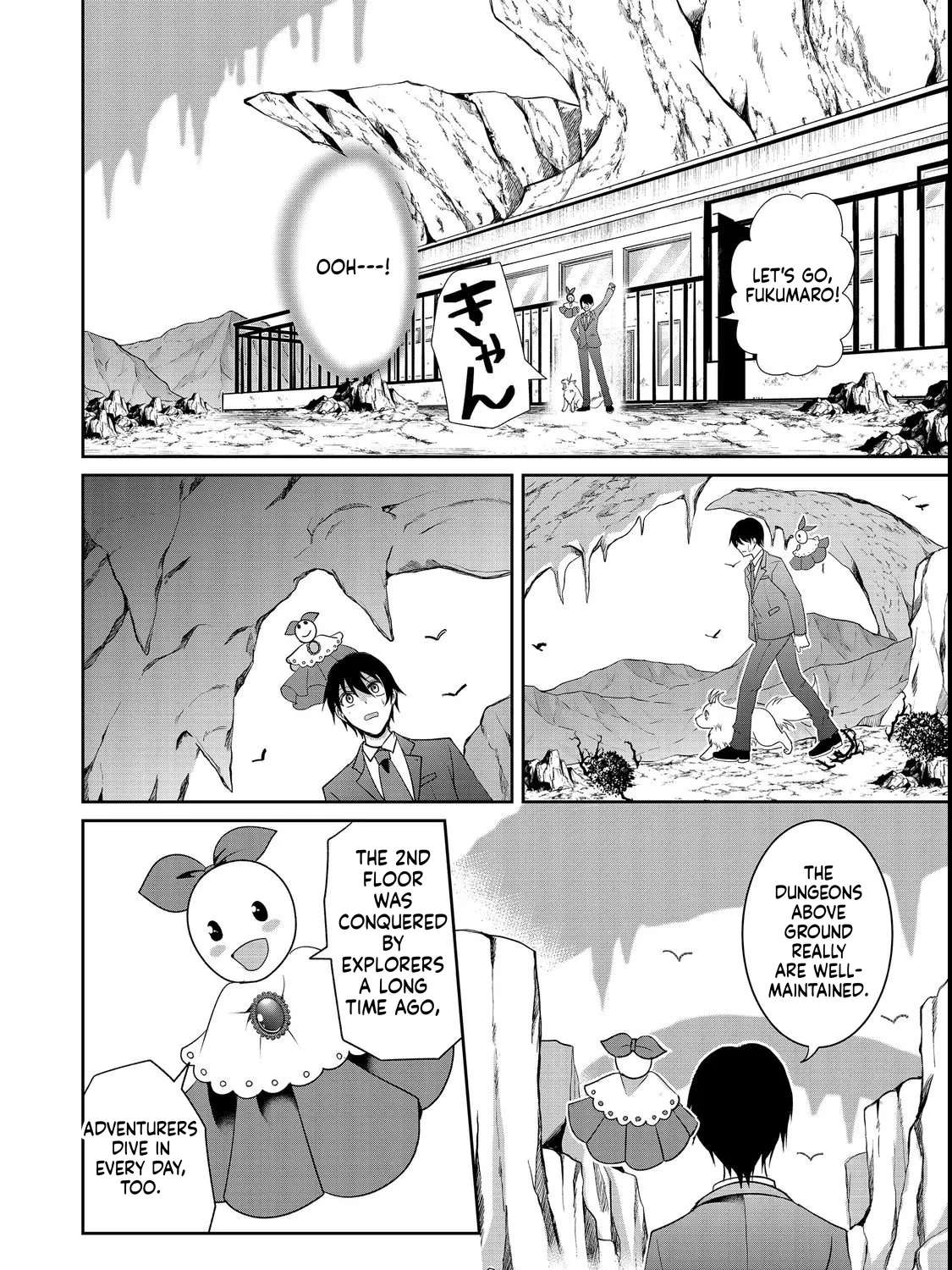 Little Fenrir and the Huge Dungeon Chapter 2 - page 15