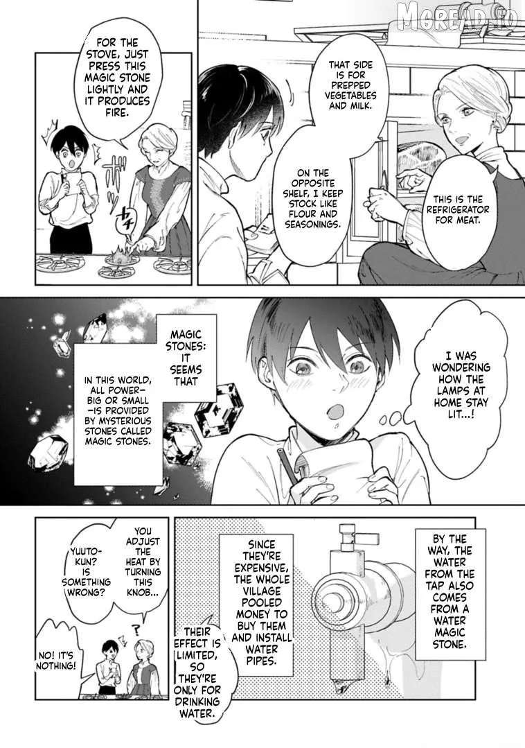 Ashita mo Ii Hi de Arimasu You ni.: Isekai de Atarashii Kazoku ga Dekimashita: San Kyoudai no Hokkori Gohan Nikki Chapter 3 - page 5