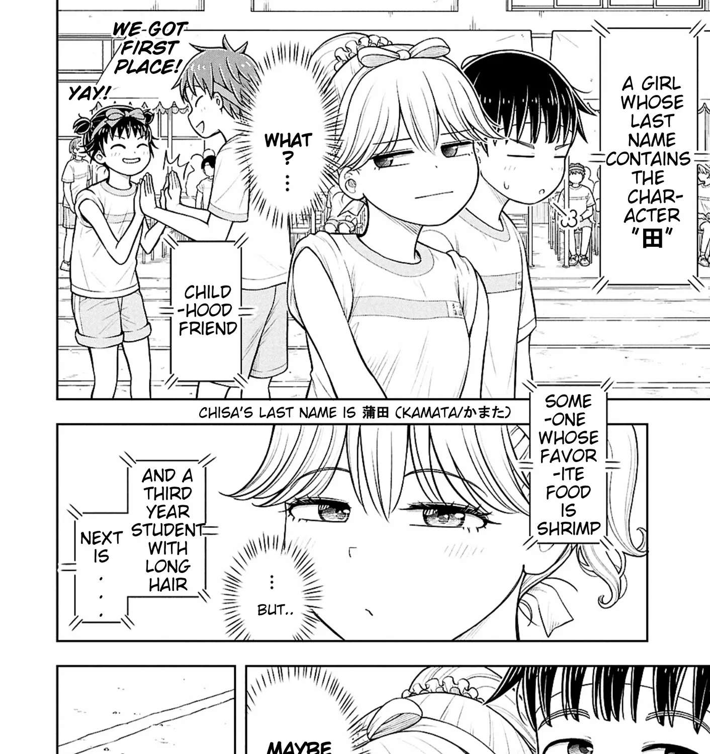 Starting Today, We're Childhood Friends Chapter 178 - page 3