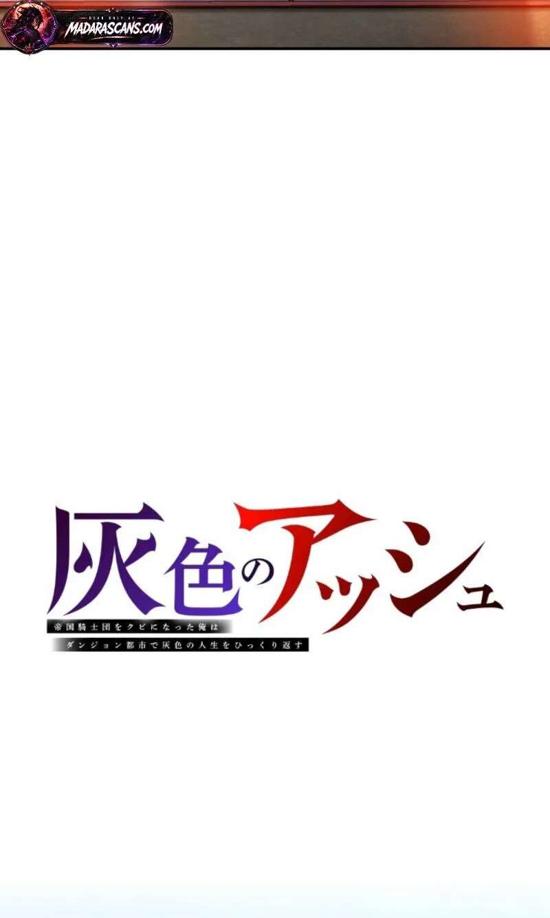 Haiiro no Asshu ~Teikokukishi Dan o Kubi ni Natta Ore wa Dungeon Toshi de Haiiro no Jinsei o Hikkurikaesu~ Chapter 53 - page 25