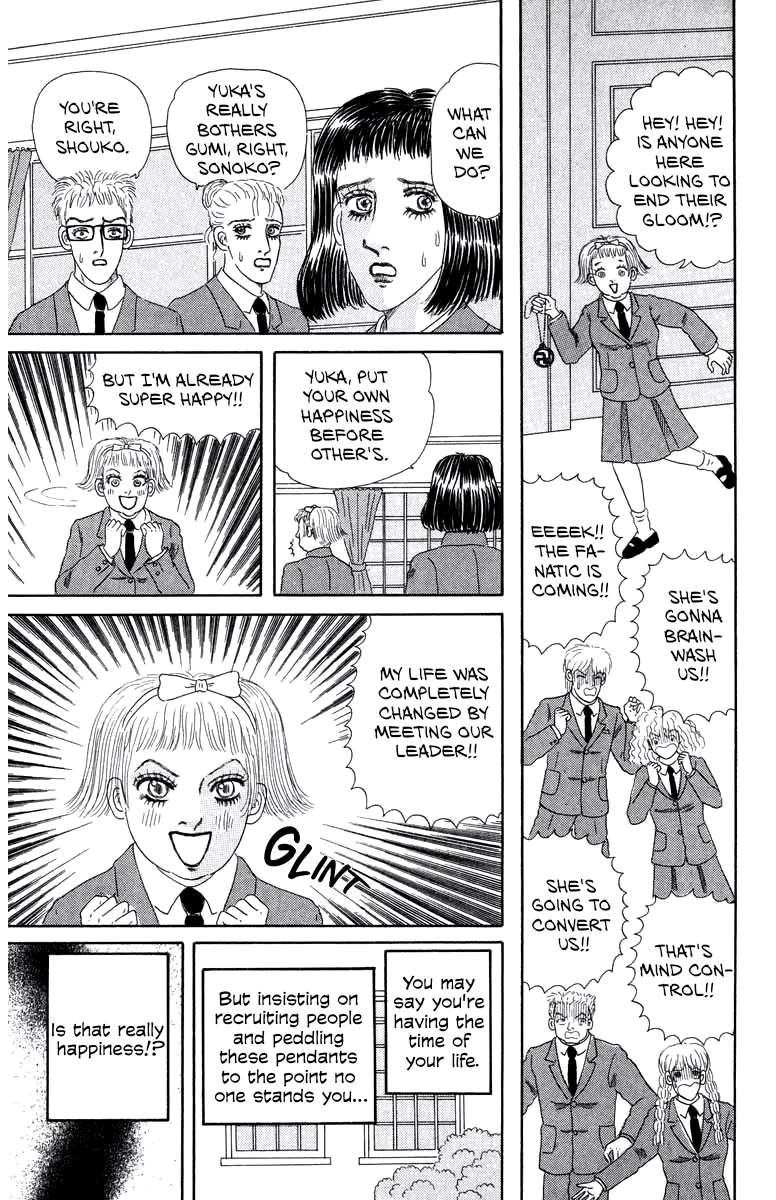 Strange Frog Princess Chapter 2 - page 3