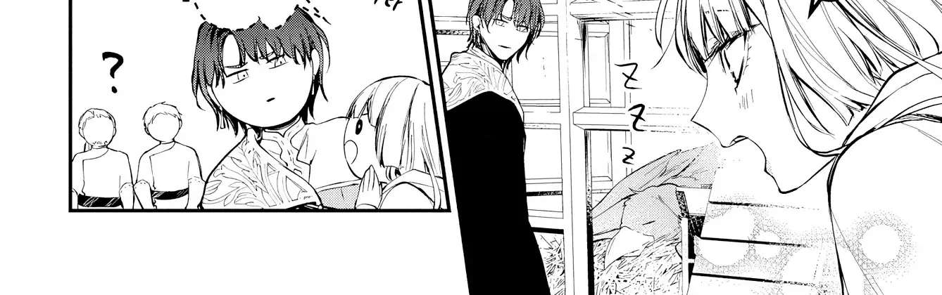 Boukyaku-go no Aletheia Chapter 3 - page 17