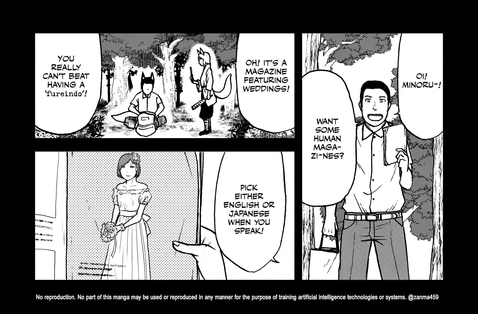 The Story of the Fox Who Was Late Getting Married and Came to be My Bride Chapter 150.2 - page 14