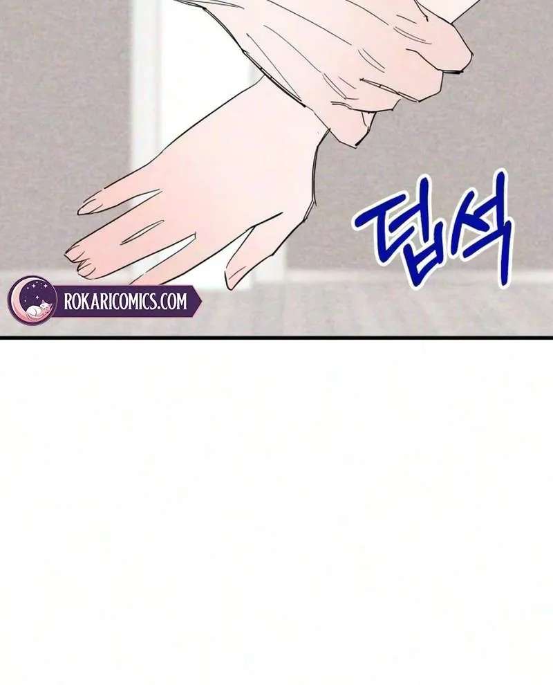Perfect Senior's Hide! Chapter 27 - page 21