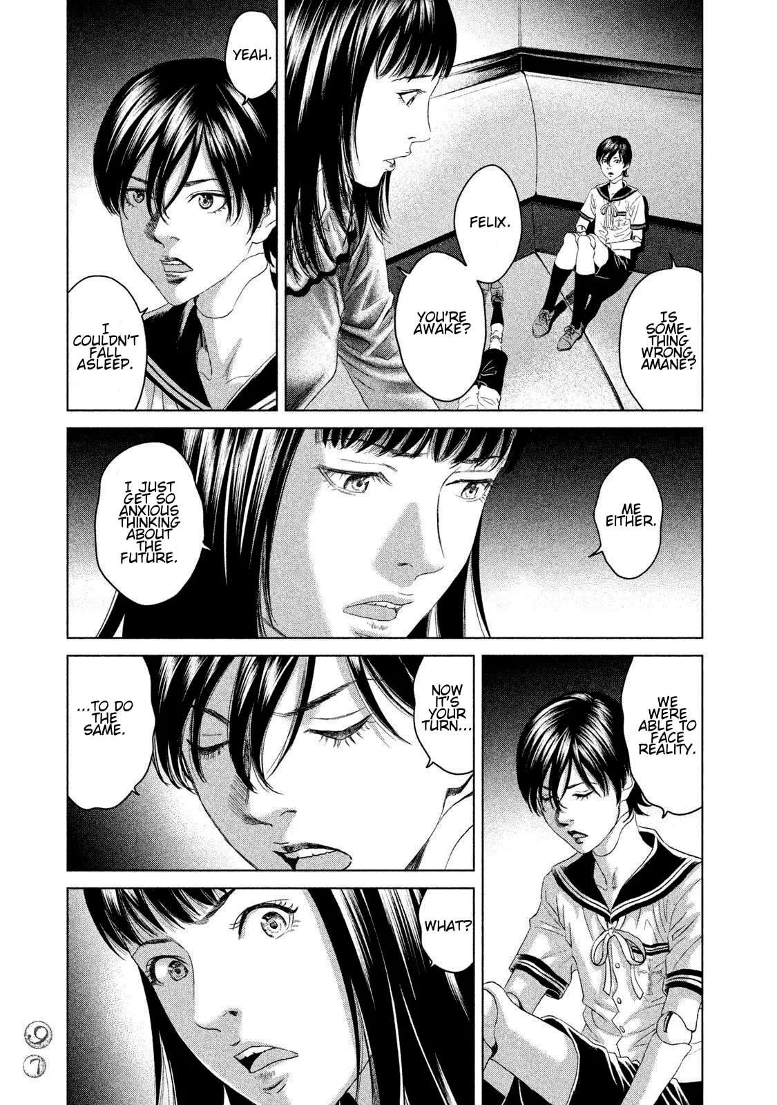 Amane†Gymnasium Chapter 22 - page 23