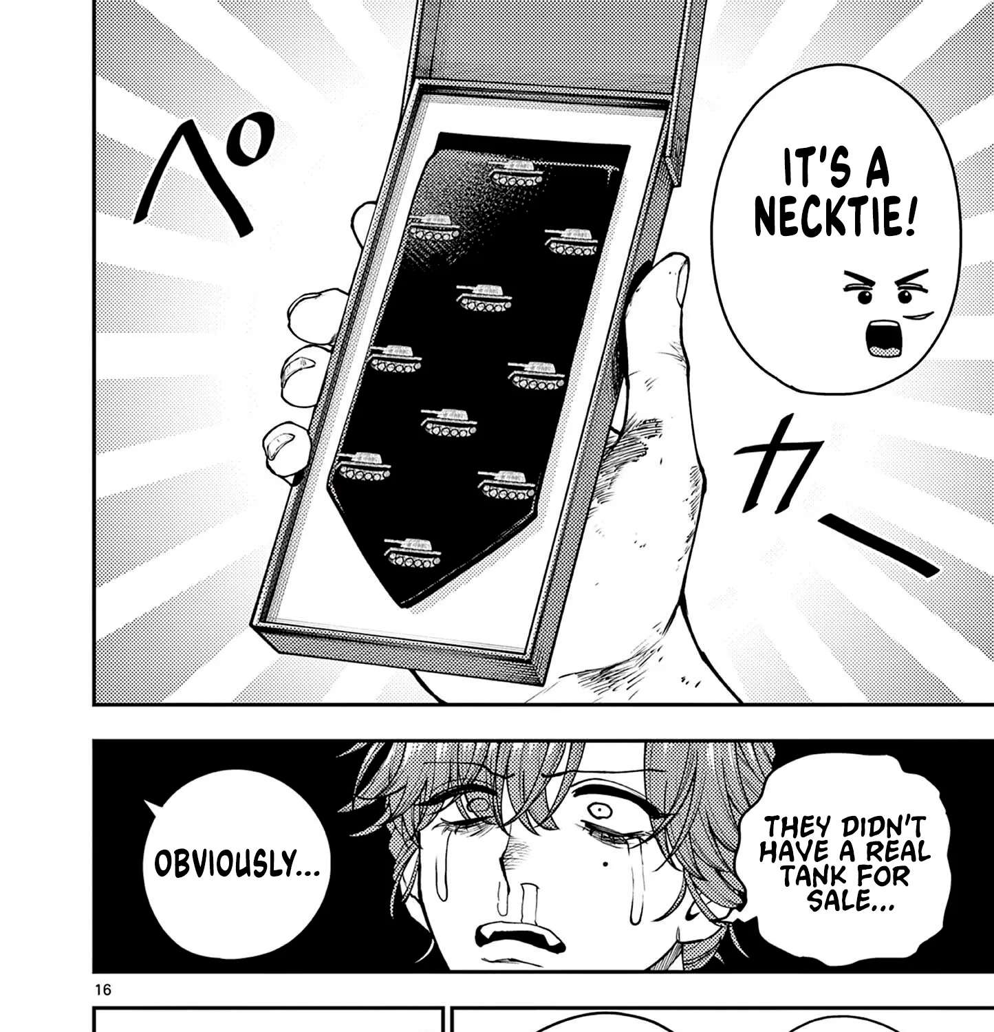Renchi to Kudamono Chapter 8 - page 31