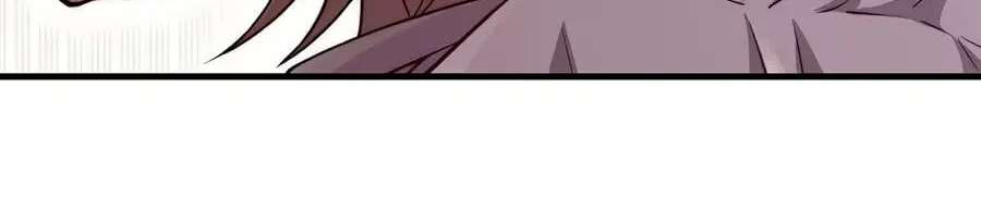 Does the Lord's Coin Not Shrink?! (Pre-serialization) Chapter 218 - page 125