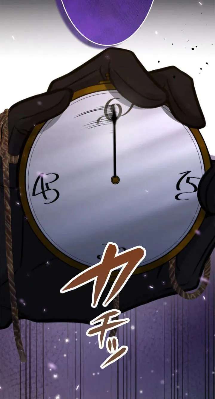 Mahou Meika ni Tensei Shita Saikyou Kensei Chapter 24 - page 8