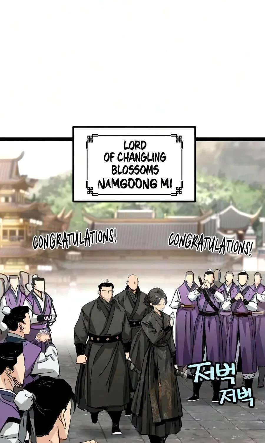 Sihanbu Cheonjaega Saranamneun Beop Chapter 91 - page 142