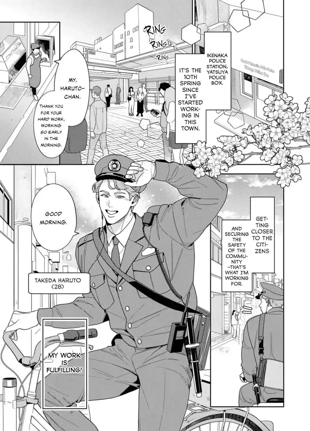 See You Again Tomorrow, Mr. Policeman Chapter 1 - page 3