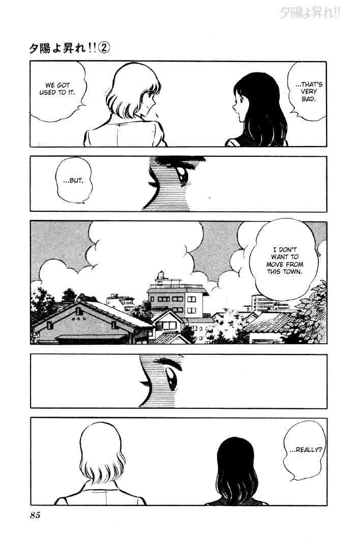 Yuuhi yo Nobore!! Chapter 5 - page 30