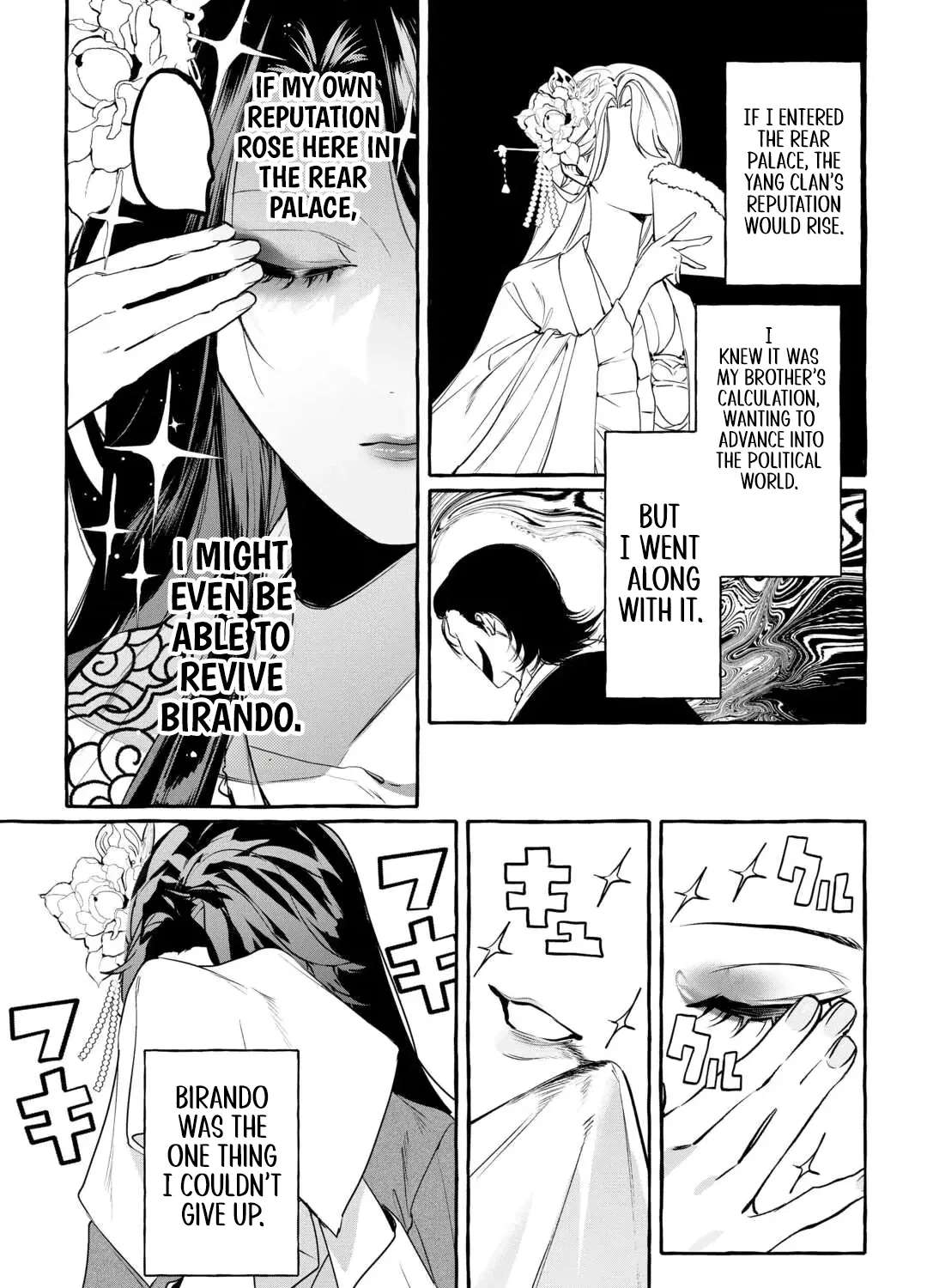 The Makeup Princess of the Imperial Harem: The Secret Dual Life of a "Villainess" Consort Chapter 1 - page 18