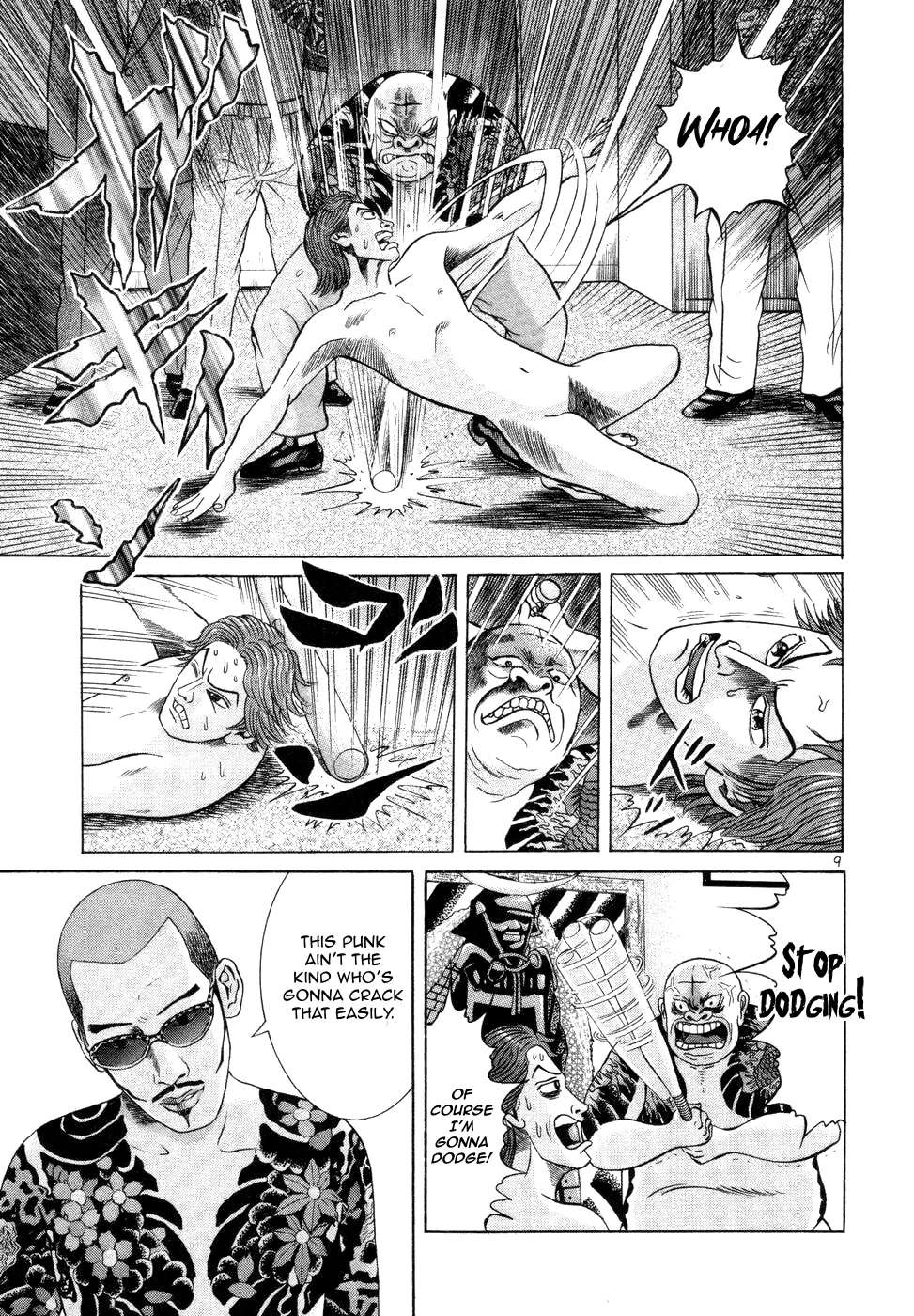 Mogura no Uta Chapter 6 - page 8