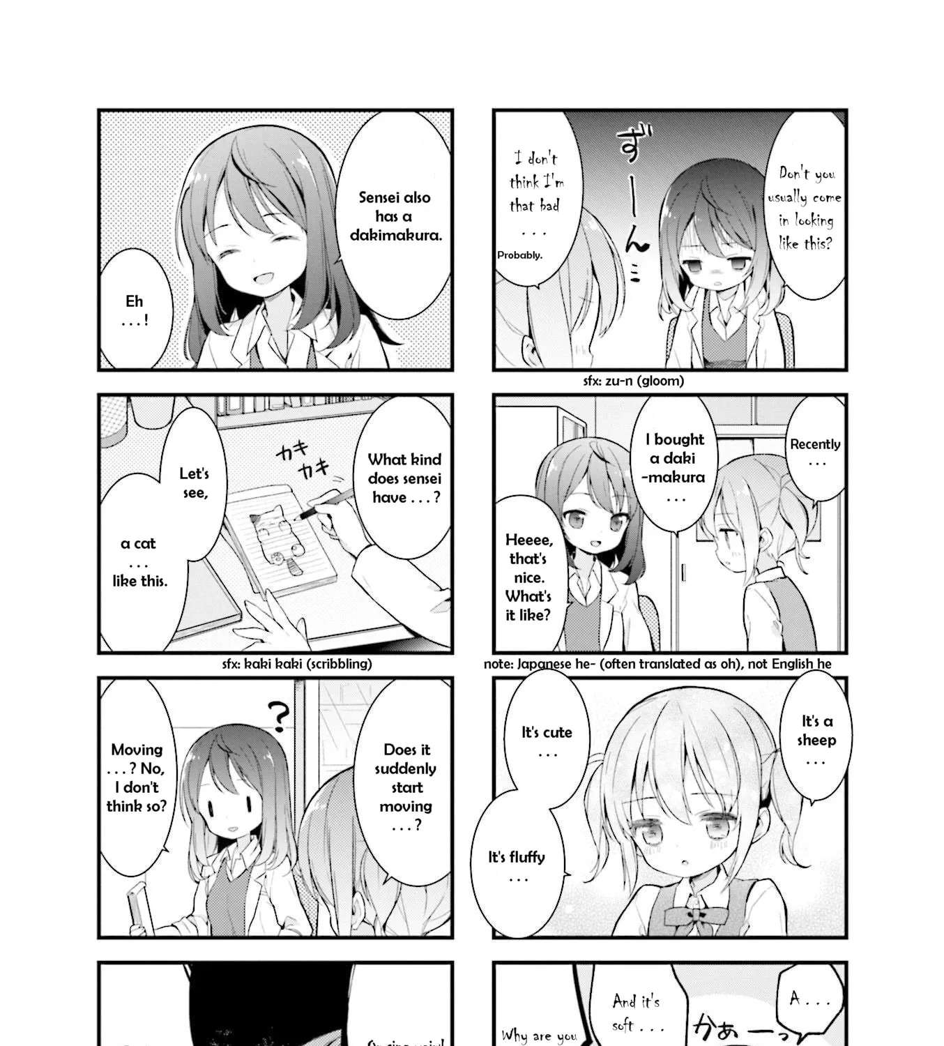 Shizune-chan Can't Sleep Today, Either Chapter 2 - page 7