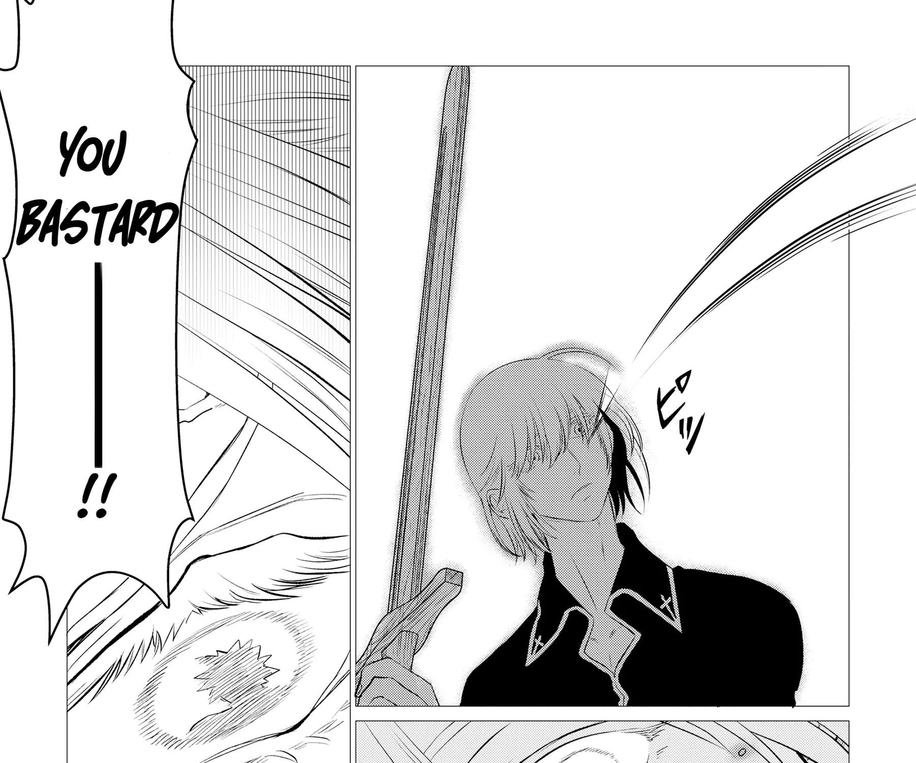 I Married the Head of My Archenemy's Household ~My Wife Is Cute, Fragile, Kind, Smart, Adorable, and Simply the Best~ Chapter 1 - page 42