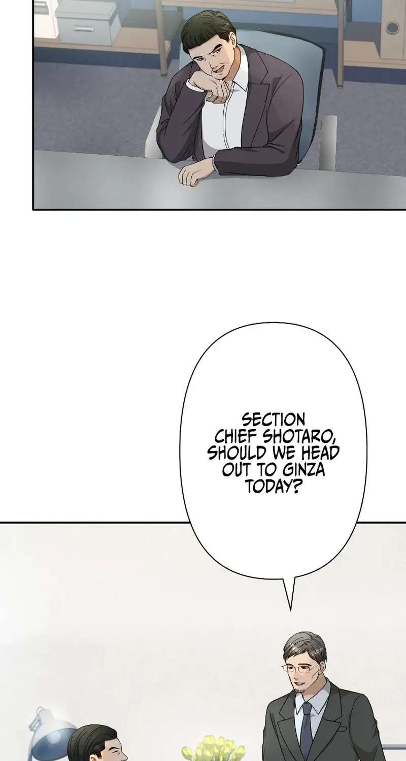 Damasare, Korosareta Ore wa, Kaiki Shite Kyuuteki no Ani no Sanbou to Naru. Chapter 24 - page 17