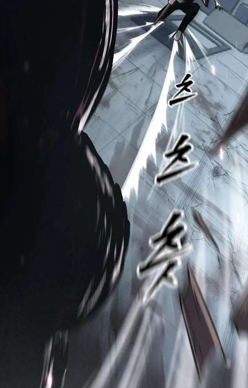 Hell Login Chapter 3 - page 60