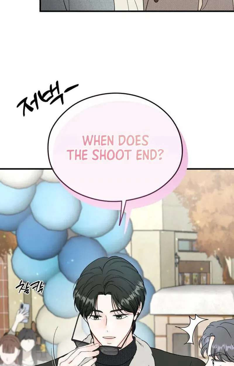 One and Only (Lim Joo-Yi) Chapter 54 - page 14