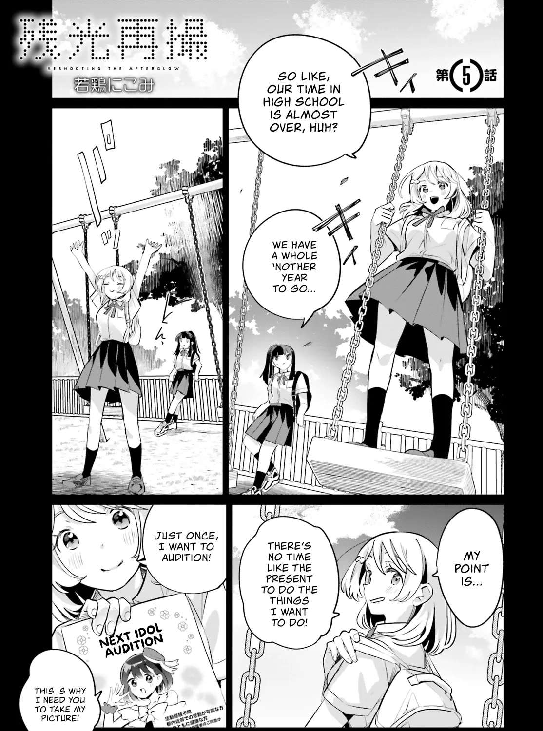 Reshooting the Afterglow Chapter 5 - page 1