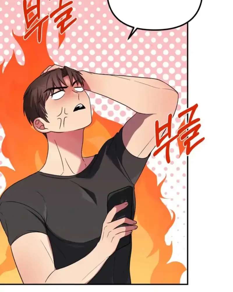 Pairing Complete! Chapter 1 - page 93