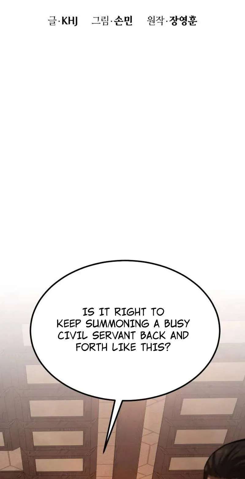 The Former Supreme Chapter 16 - page 66