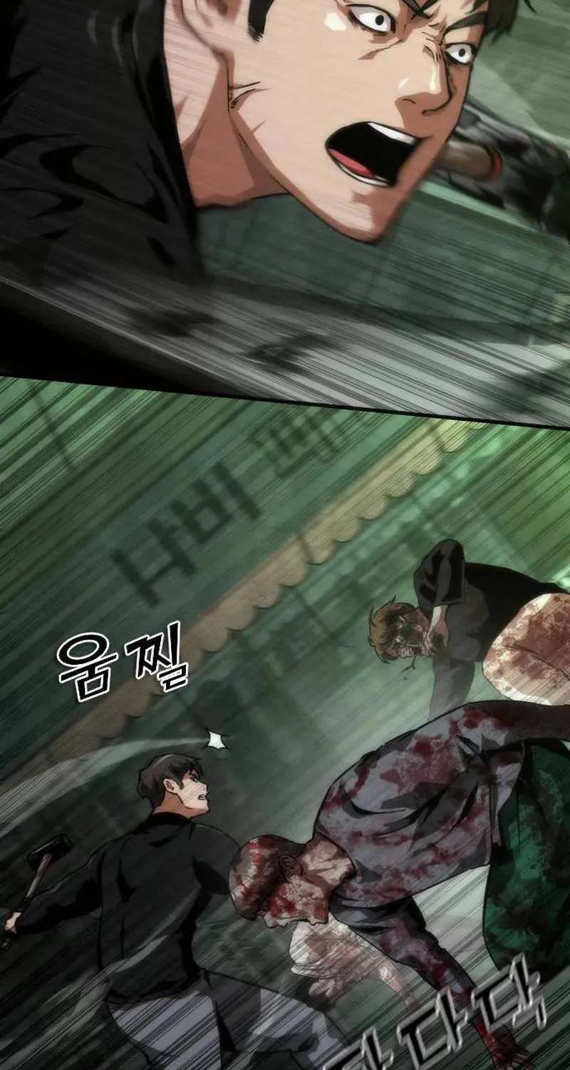 Zombie Apocalypse 82-08 Chapter 121 - page 29