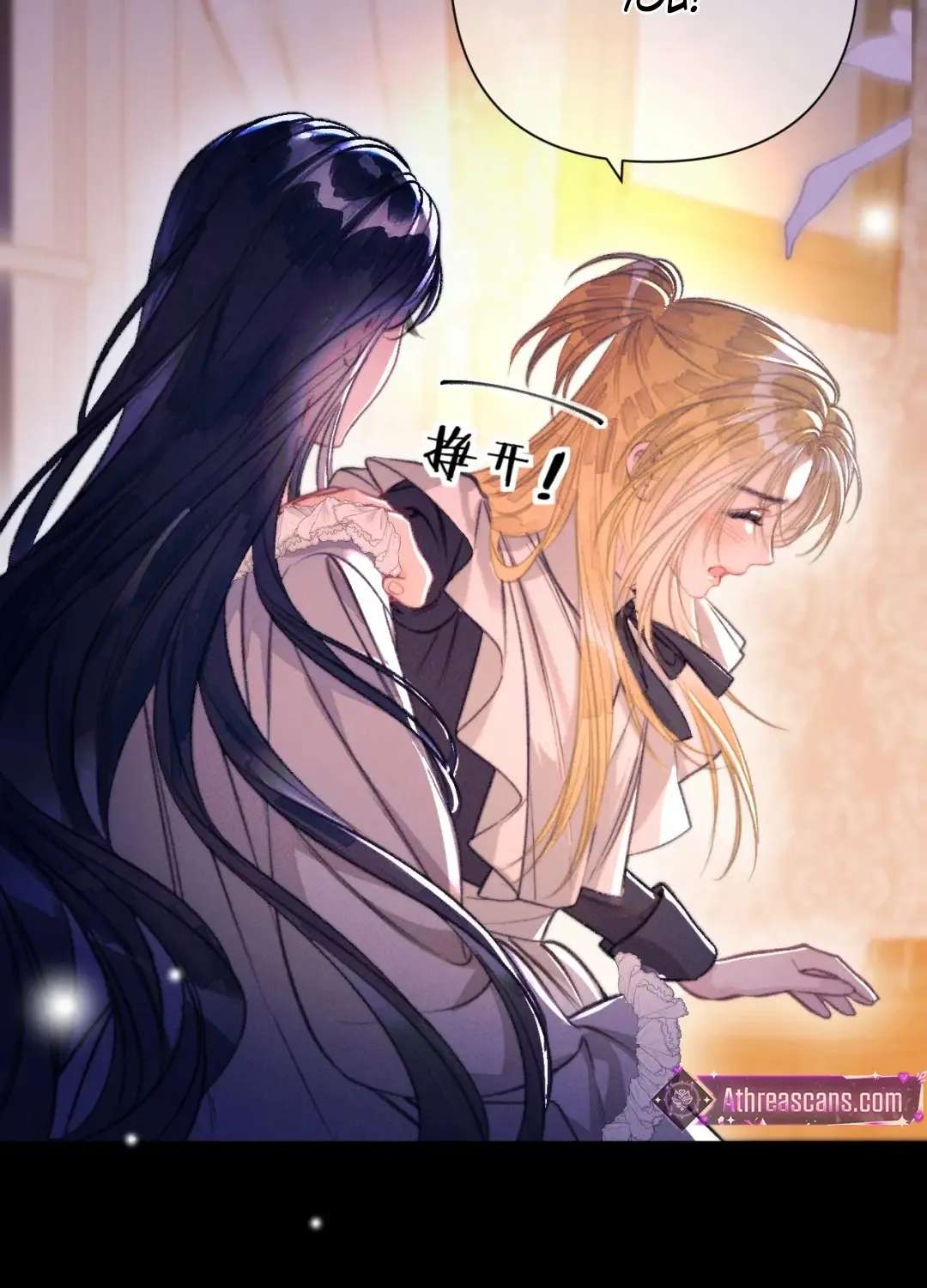 Kiss Me Redeem Me Chapter 34 - page 7