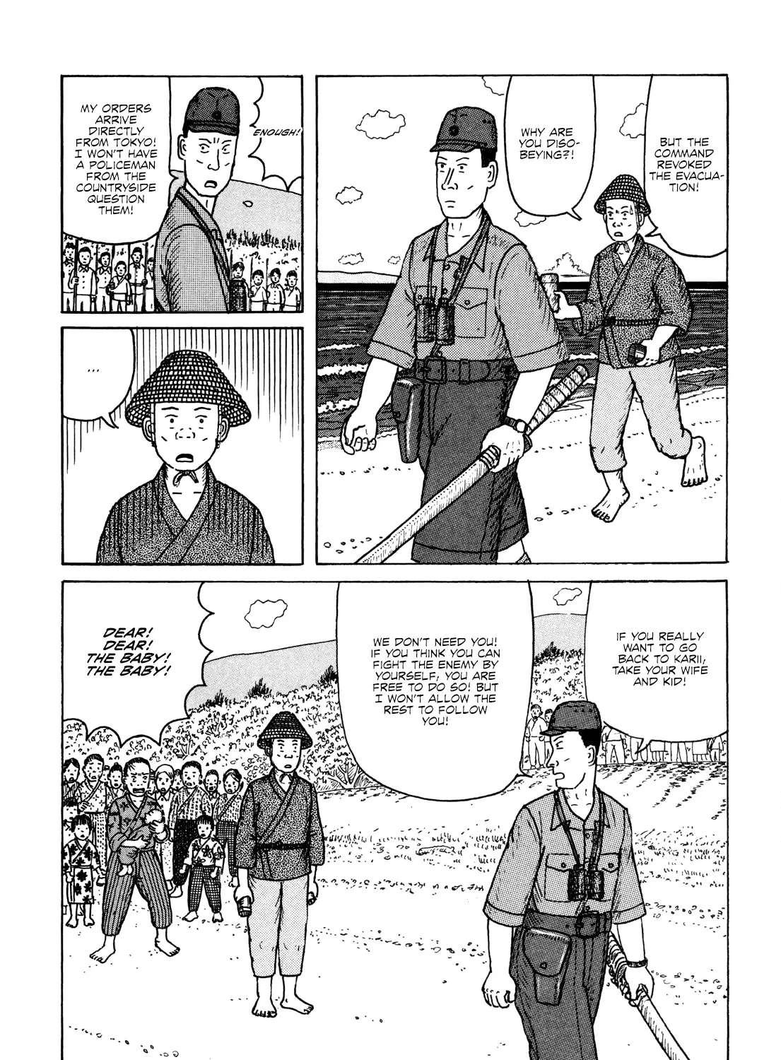 Kajimunugatai Chapter 6 - page 40