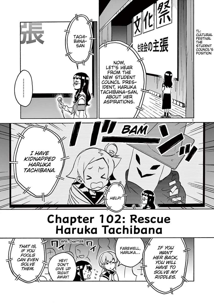 Student Council for Two Chapter 102 - page 1
