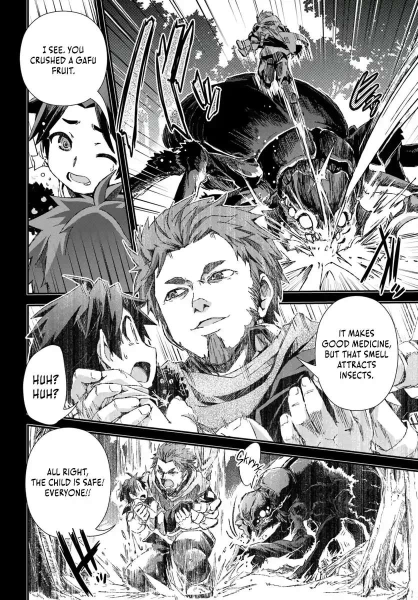 Clearing Dungeons Faster Than Anyone With the Bug Skill [Unlock] Chapter 1 - page 18