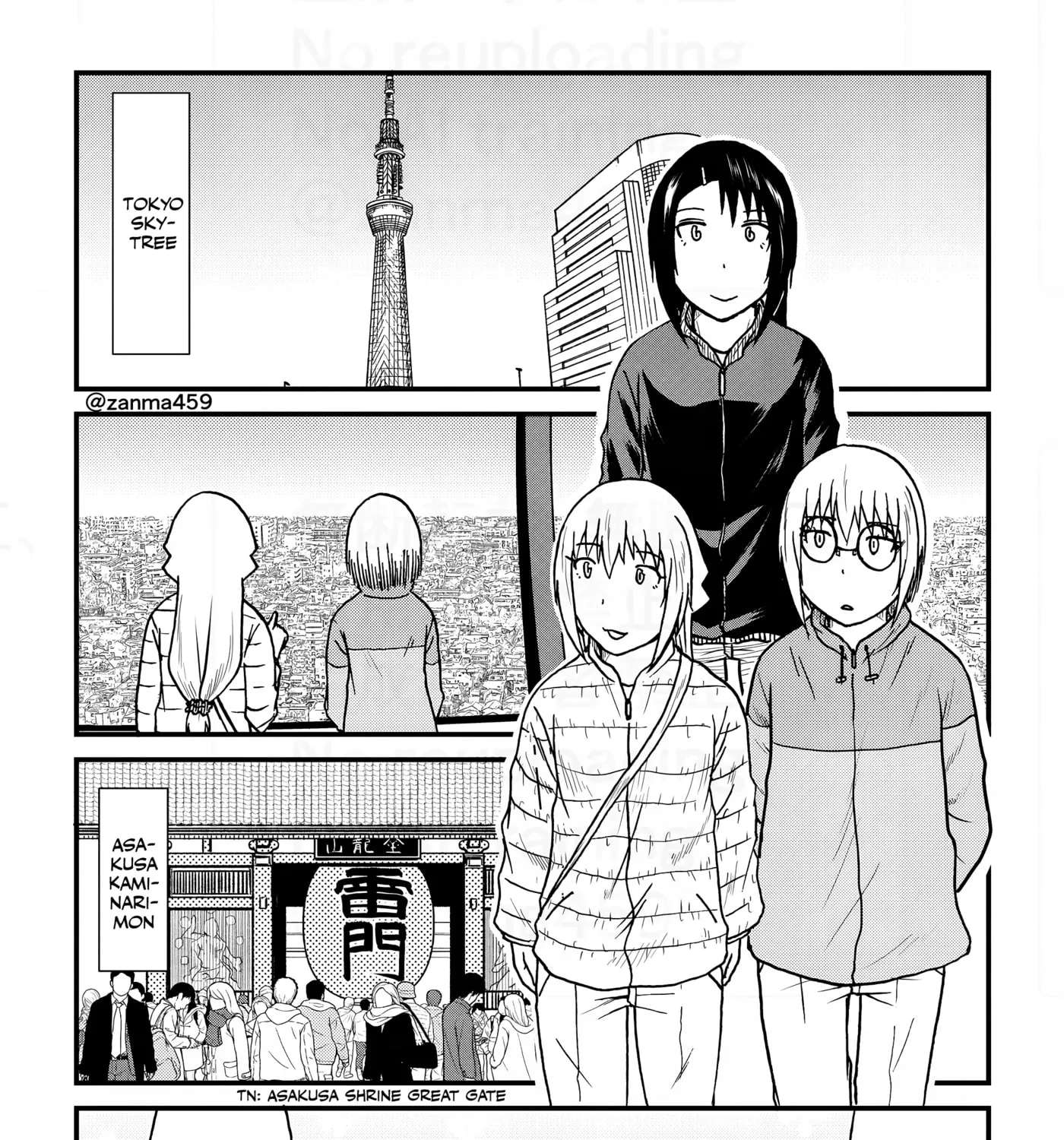 Totsugi Okureta Kitsune ga Yome ni Kuru Hanashi Chapter 150.1 - page 3