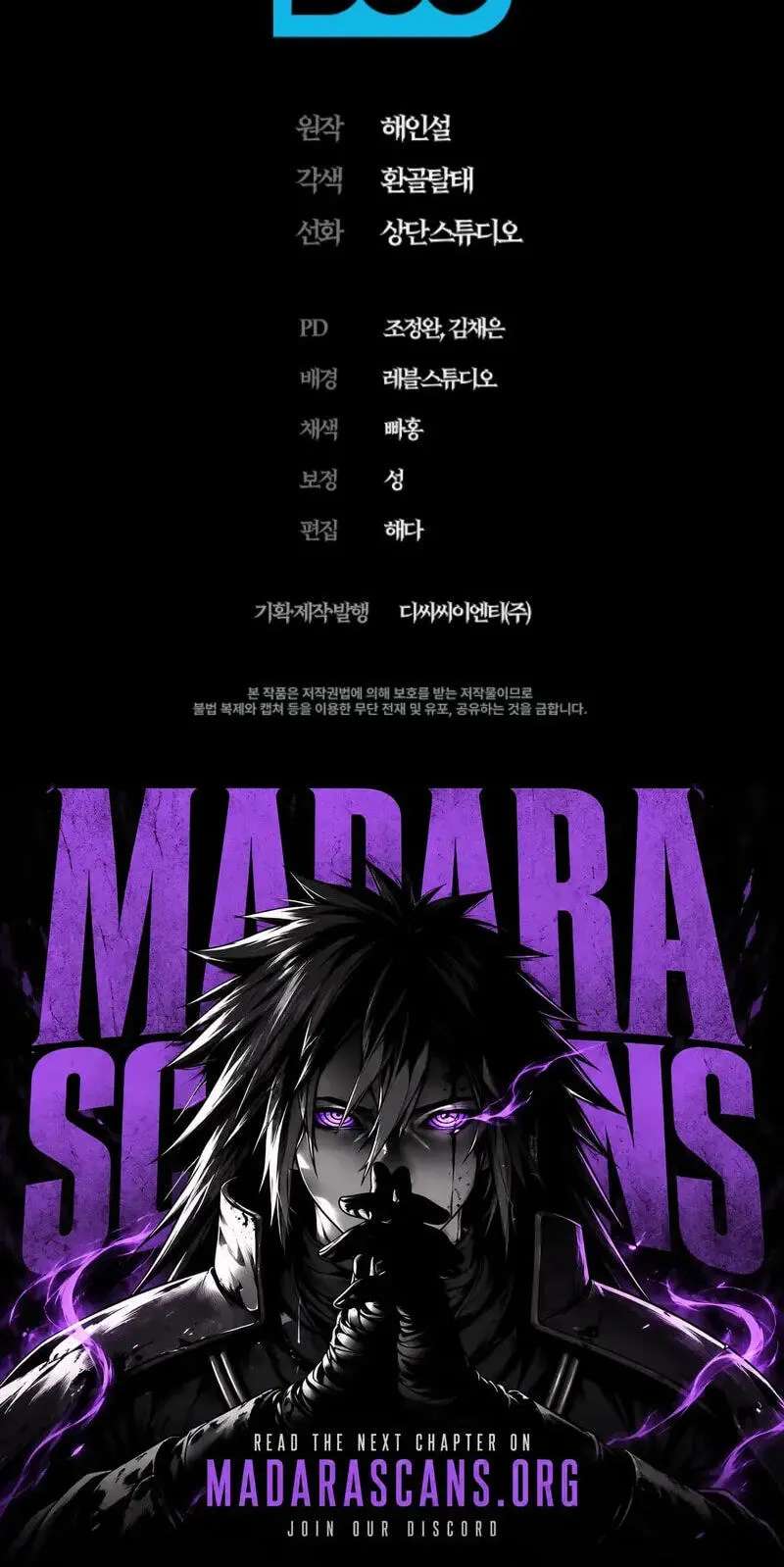 Is It a Problem if the Protagonist Is a Persona-Obsessed Character? Chapter 32 - page 119
