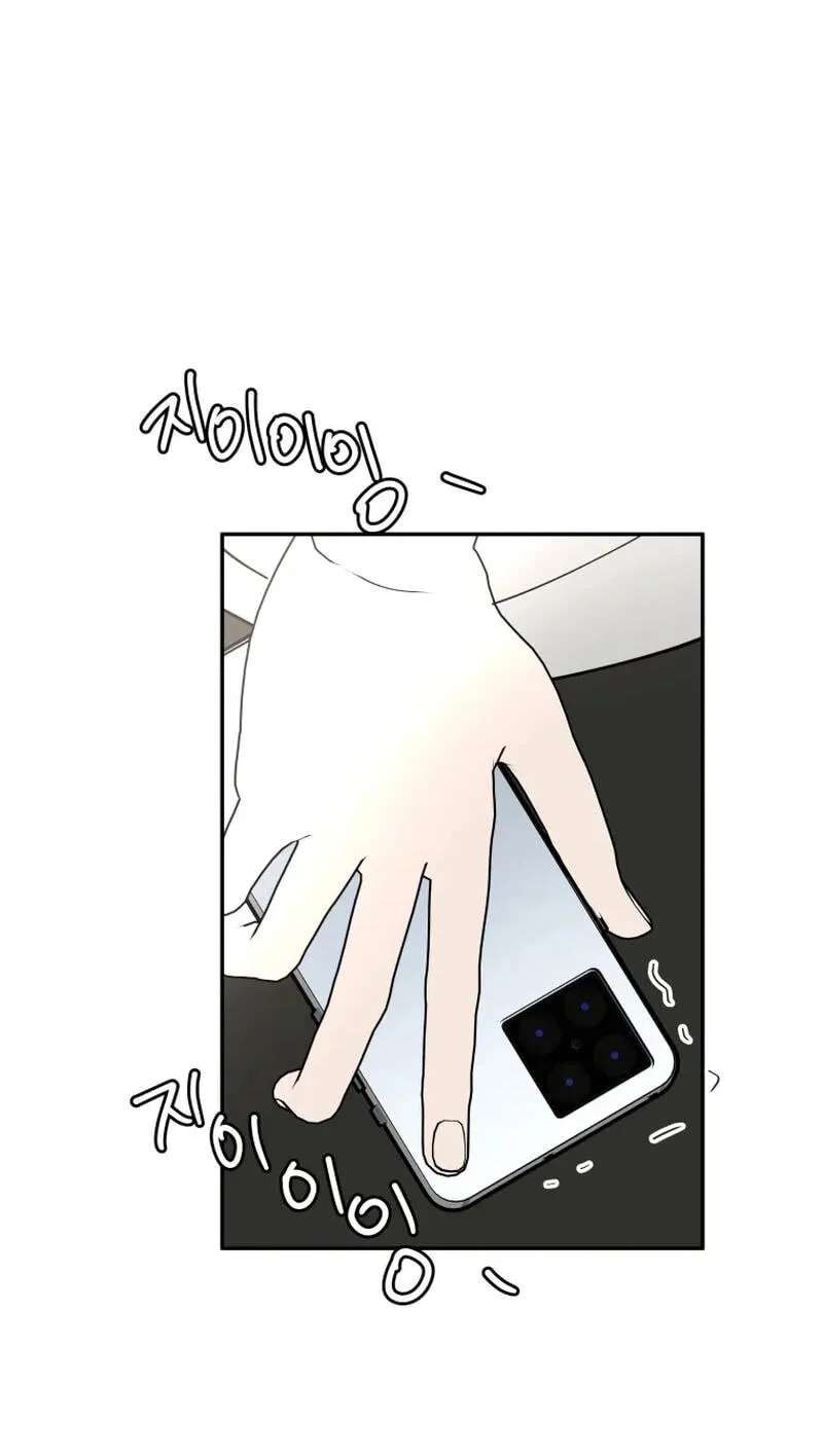 Attack Gamdori Chapter 37 - page 63