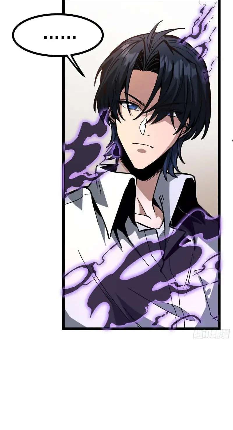Global Job Change: Starting With the Hidden Class Necromancer Lord Chapter 3 - page 47