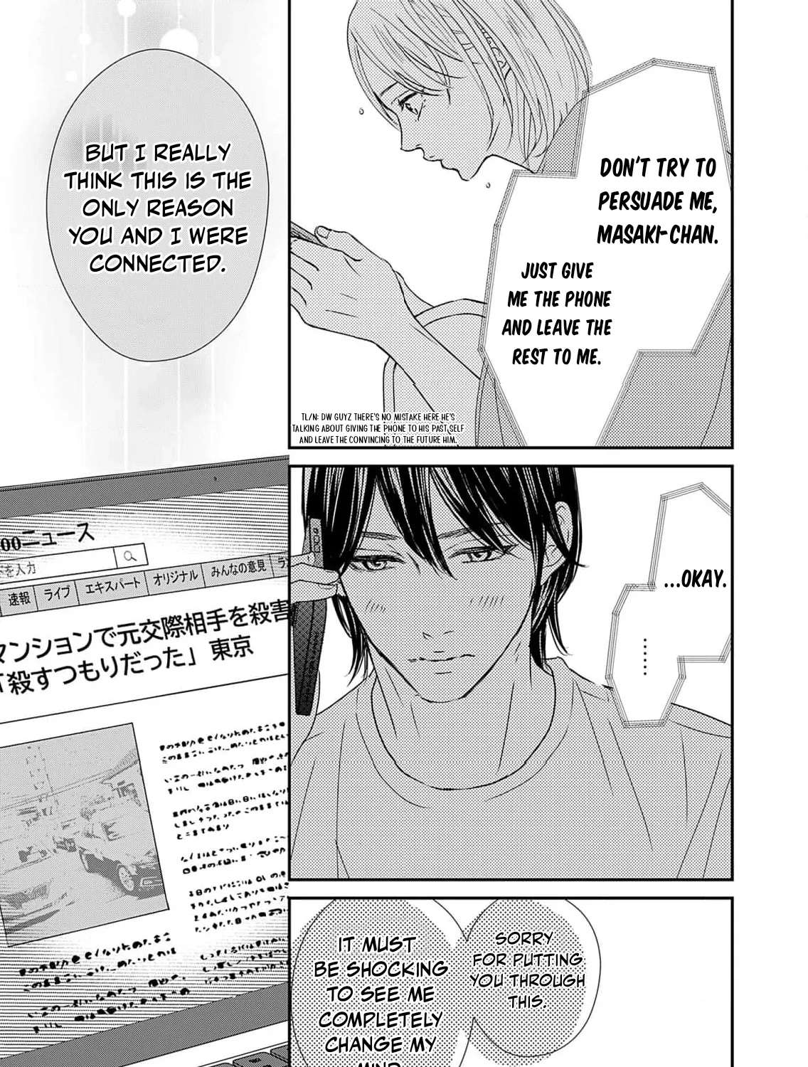 Watashi wa Sore o Unmei to Yobitai Chapter 3 - page 29