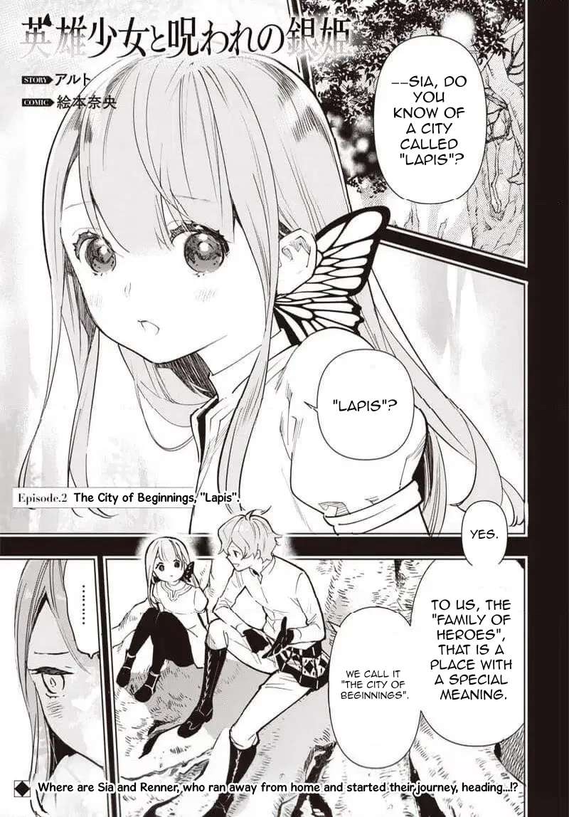 The Hero Girl and the Cursed Silver Princess Chapter 2 - page 1