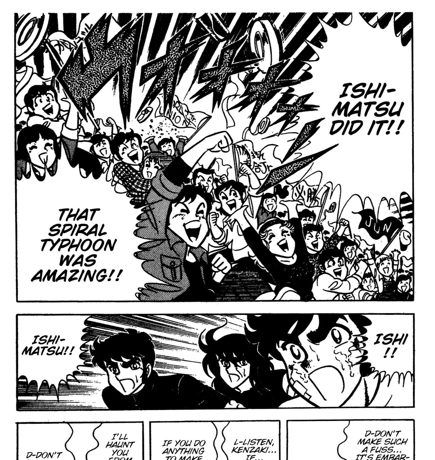 Ring ni Kakero Chapter 88 - page 125