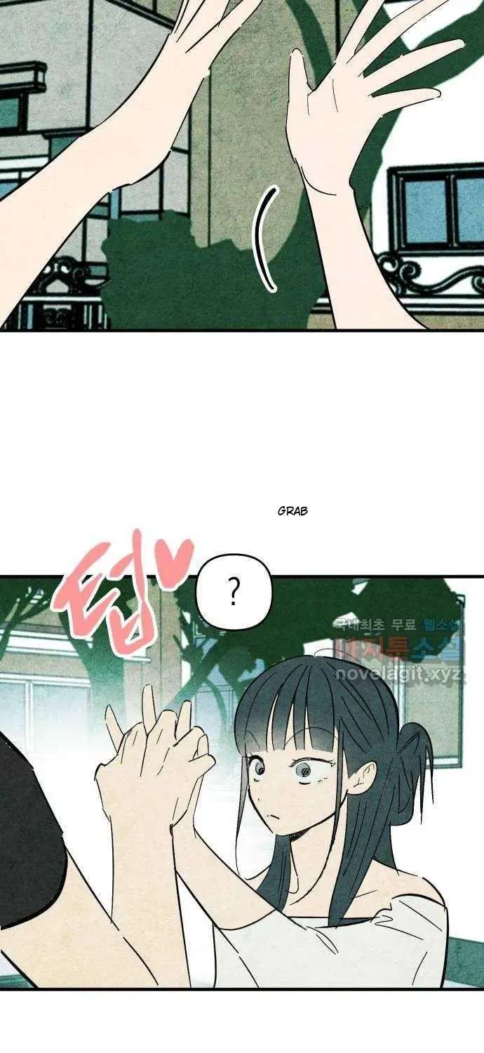 How to Turn You Around Chapter 41 - page 12