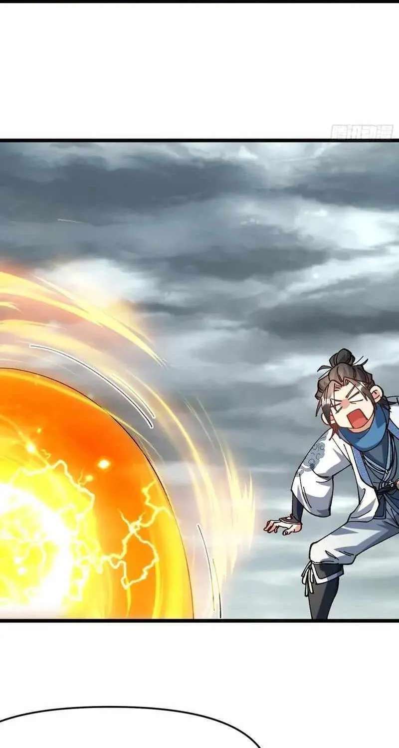 Bai Lan De Wo, Quan Kao Tu Di Xu Ming Chapter 47 - page 27