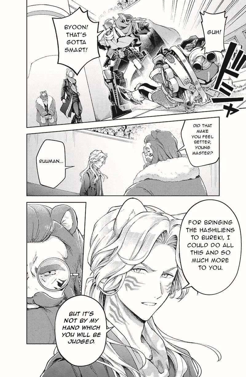 Bakuage Sentai Boonboomger: bonus lap—Return of the Young Master Chapter 8 - page 4