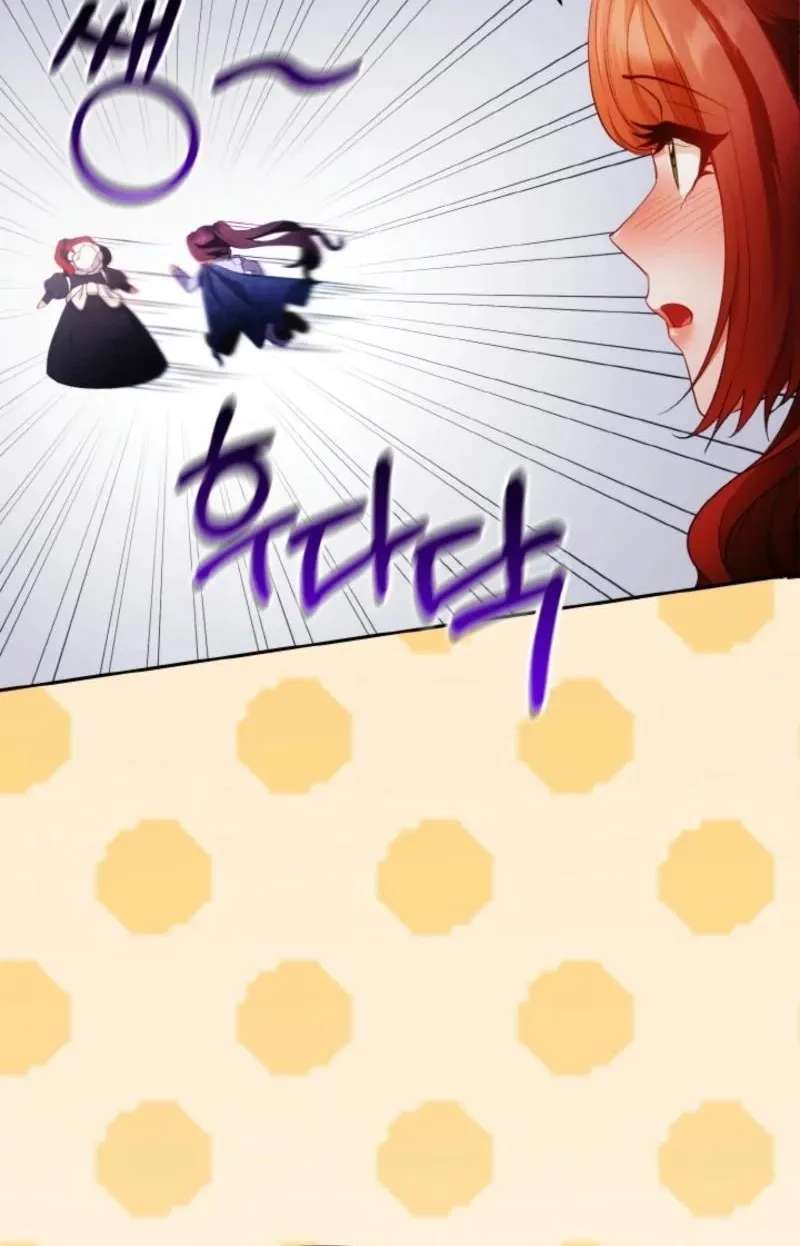 Let's Roll the Tyrant's Alimony Chapter 26 - page 86